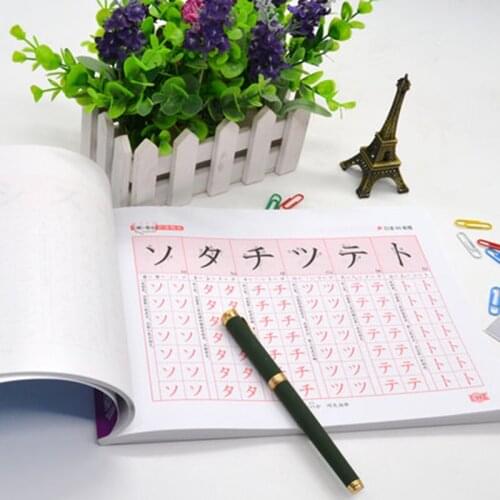 Libros Zero Starting Standard Japanese Hand Writing Post Getting Started Word Paste Copy Copybook Books Livros Book Livres Libro
