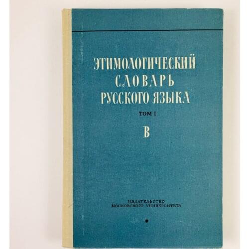 Издательство Московского университета Education And Training
