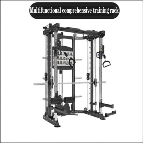 Multifunctional comprehensive training device Smith bird training device large indoor commercial gym fitness equipment