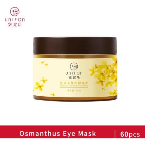 YUNIFANG Means For The Care Of The Skin Around The Eyes