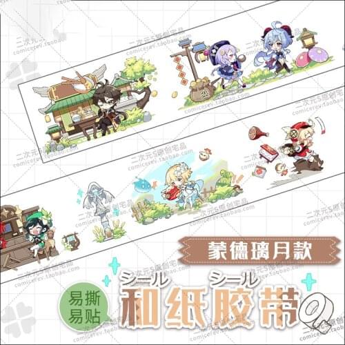 Game Genshin Impact Venti Zhongli Funny Cute DIY Masking Adhesive Tape Paper Packaging Tape Cartoon Sticker Stationery Cosplay