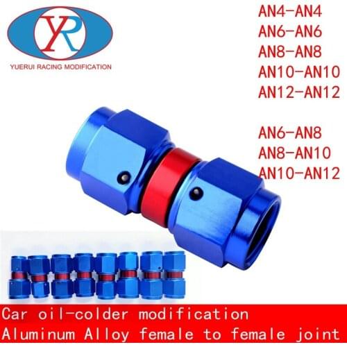 AN4/6/8/10/12 Straight Female Swivel Coupler Universal Hose End Fitting Adapter Car oil colder female to female