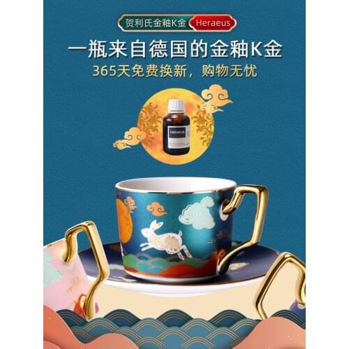 Chinese Traditional Tea Cup Porcelain Creative Luxury Coffee Tea Cup Outside Eco Friendly Tazas Desayuno House Decoration EI50BD