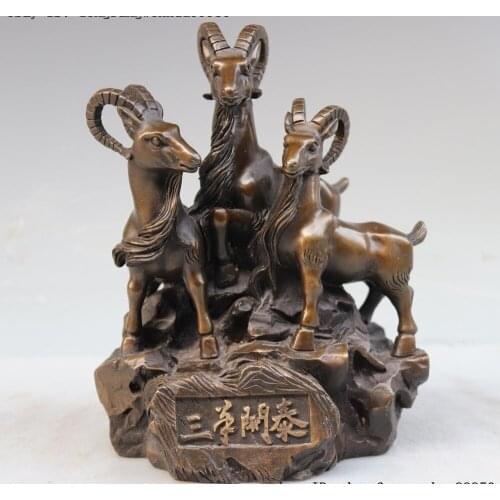 Free Shipping China Folk Pure Copper Bronze Auspicious 3 Sheep Goat Lamb Kai Tai Animal Statue height 21cm