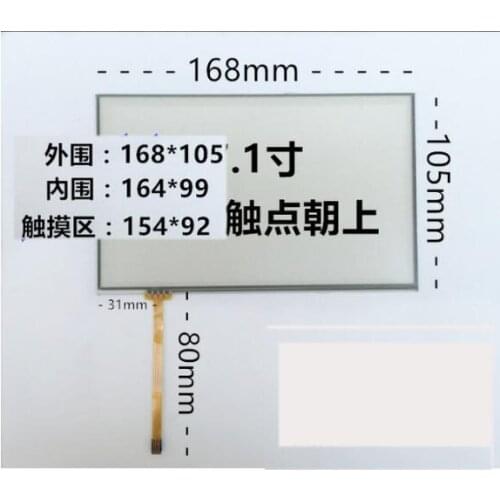 7.1 Inch Touch Screen resistive screen 7.1 inch GPS car DVD navigation device 168*105