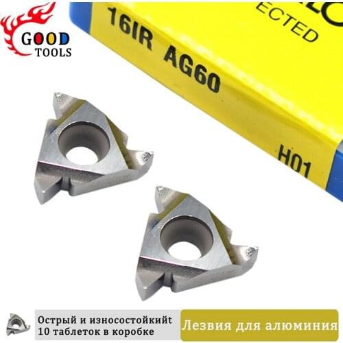 10PCS Aluminum Cutter Blade Insert 16IR AG60 H01 Cutting Tool Thread Turning Tool CNC Lathe Tools AL +TIN Alloy Wood