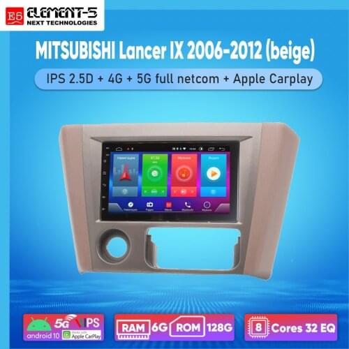 ELEMENT-5 7" 6G+128G Android 10 4G 5G WIFI RDS DSP Car Radio For MITSUBISHI Lancer IX 2006-2012 (beige), Navigation GPS HiFi