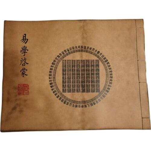 China Old Book Enlightenment Of Book Of Change Geomancy Graphic And Text Version
