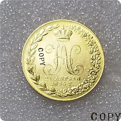Type #2_1836 Russia - Empire 10 Rubles - Nikolai I Copy Coin