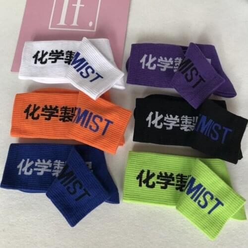 Adult Differ Mid Calf Crew Socks Traditional Chinese CN Chemical Product Chemicals Chemistry Atom Bright Vivid Color Deep Purple