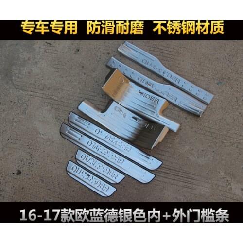 4PCS/8PCS/SET stainless steel Scuff Plate/Door Sill For Mitsubishi Outlander 2013-2017 Car styling