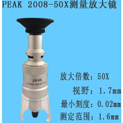 PEAK2008-50X magnifying glass Bijia microscope portable STAND MICRO 50X hundred magnification lens Peak