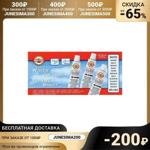 Koh-I-Noor Acrylic Paints