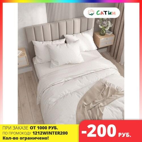 Milky Garden Duvet Covers