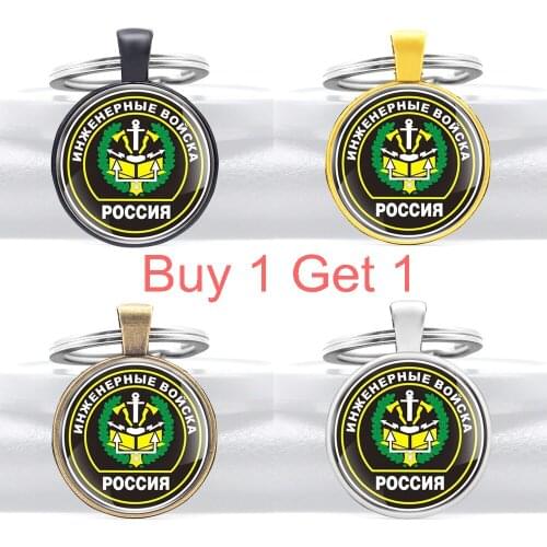 Buy 1 Get 1 Classic Russian Engineering New Troops Glass Cabochon Key Chain Men Women Military Key Rings