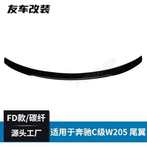 Suitable For Benzs C-class W205 Fd Carbon Fiber Tailing Car Without Perforation and Disturbing Flow After Installing