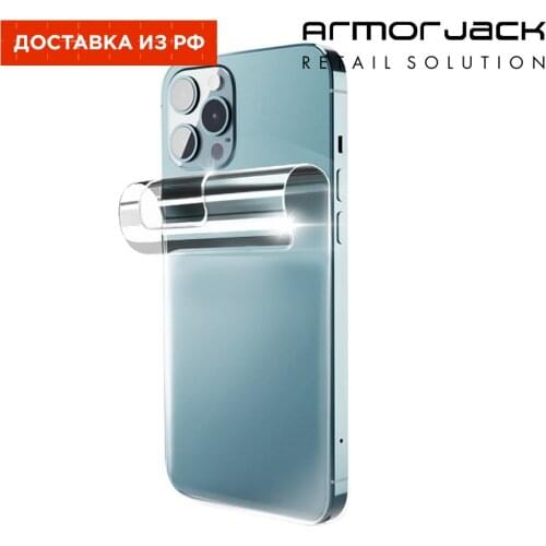 ArmorJack Wireless Chargers For Iphone