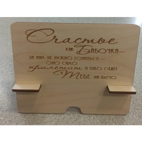 Lasershoplbt Mobile Phone Holders
