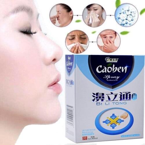 Comfortable rhinitis spray is suitable for nasal congestive rhinitis and the nose does not breathe Bilitong spray 1pc