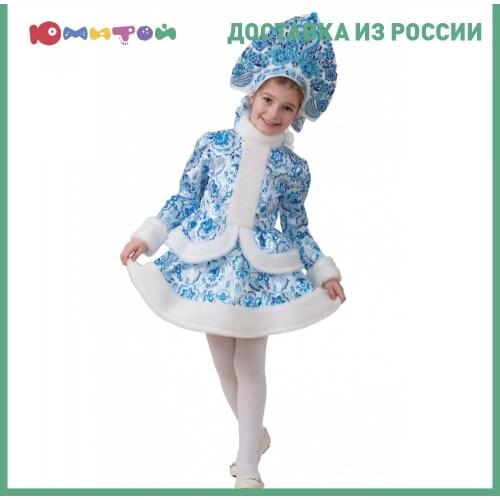 JEANEES Goods For Children's Parties