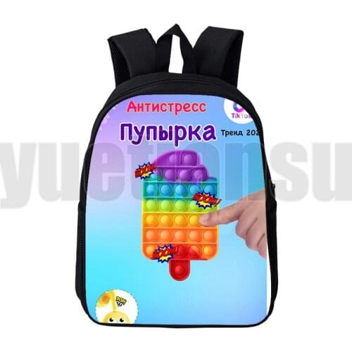 3D Anime Rainbow Push Pop Fidget Backpacks for School Teenagers Girls Family Game 12/16 Inch POP It Bags Kids Back To School