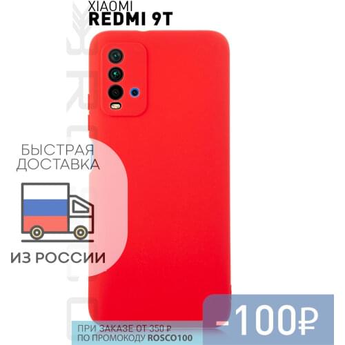 ROSCO Phone Cases Xiaomi Redmi 9T