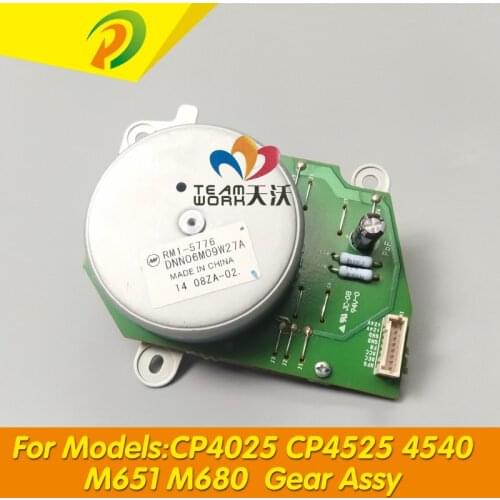 4PCS X RM1-5776 RM1-5521-010CN Motor - Main DC assy (set of 4 motors M3-M6) for HP CLJ CP4025 CP4525 CM4540 M651 M680 series