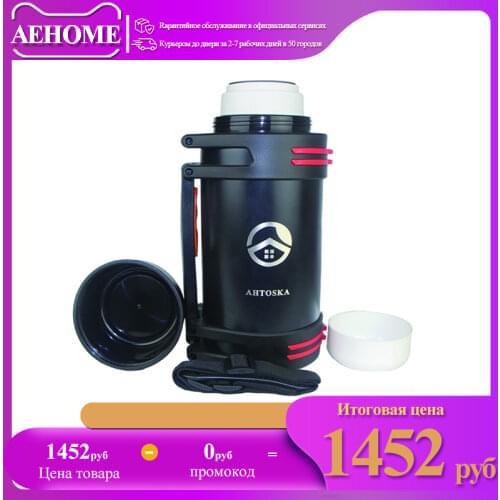 AEHOME Thermos Bottles