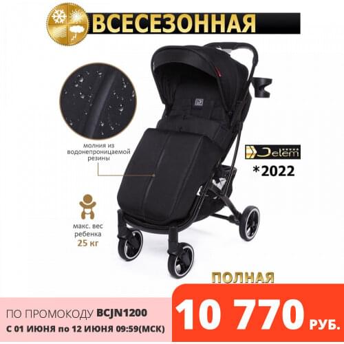 JETEM Lightweight Strollers
