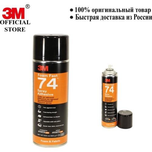 3M Polymers For Auto Glass Repair