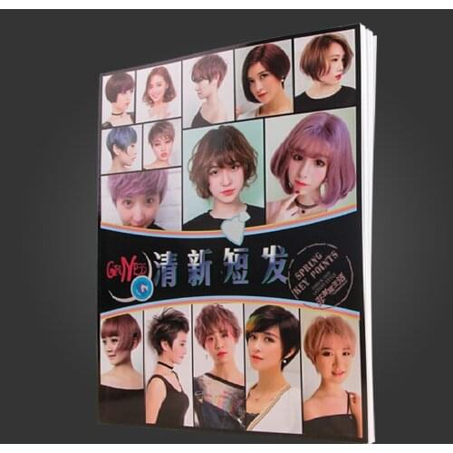 Lady Mrs Hairstyle Textbook Short Hair Pear Hair Perm Hair Dye Hair Asian Model Photo Trend Hairdressing Magazine Beauty Book