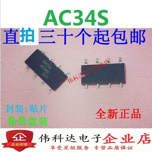 New TOWARD AC34S PRAC34S SOP-8 patch optocoupler solid state relay can be shot straight