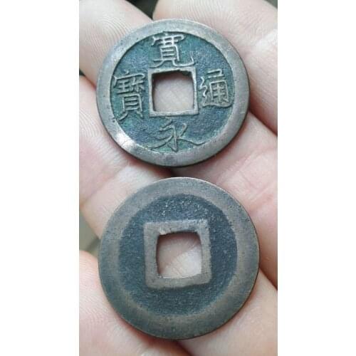 Early Series 21-22mm Kan-ei Tsuho 1 Mon Cash Wen Coin 1636-1769 Japan Edo Period Early Series