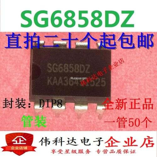 Straight plug SG6858DZ brand new genuine PWM controller IC chip DIP-8 can be straight shot SG6858