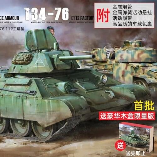 BORDER BT-009 1/35 T-34E (First Type of Spaced Armour) / T-34/76 (112 factory) 2in1