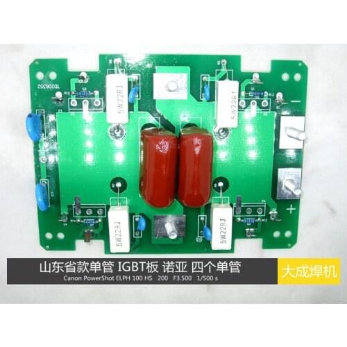 Inverter welder Shandong Noah drive plate Qingdao welder