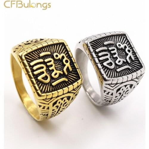 CFBulongs Fashion Titanium Steel Mens Rings Muslim Religious Islamic Teachings Mens Vintage Arabic Men Jewelry Male Gift