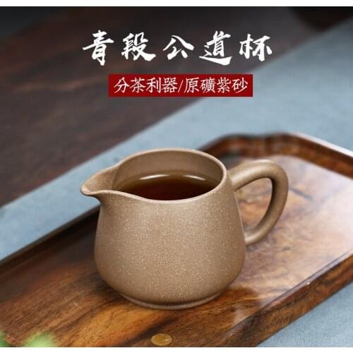 TaoYuan 】 yixing purple sand cup undressed ore tea cup pure handmade household utensils youth justice cup 280 cc