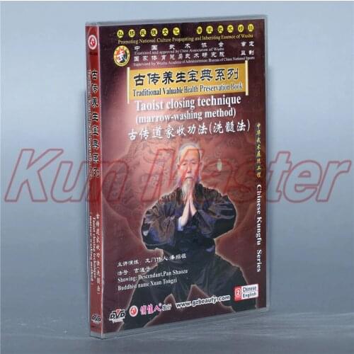 Taoist Closing Technique Kung Fu Teaching Video English Subtitles 1 DVD