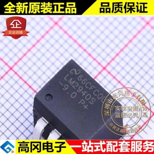 5pieces LM2940S-9.0 TO-263-3 LM2940 TI 1A LDO