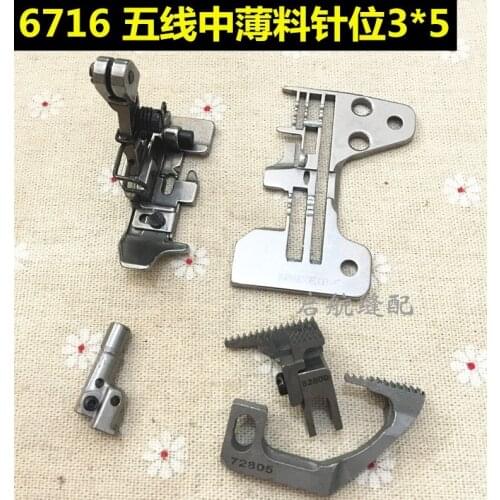 6700 6716 Overlock Machine Five Thread Needle Position Medium And Thin Material Conventional 3*5
