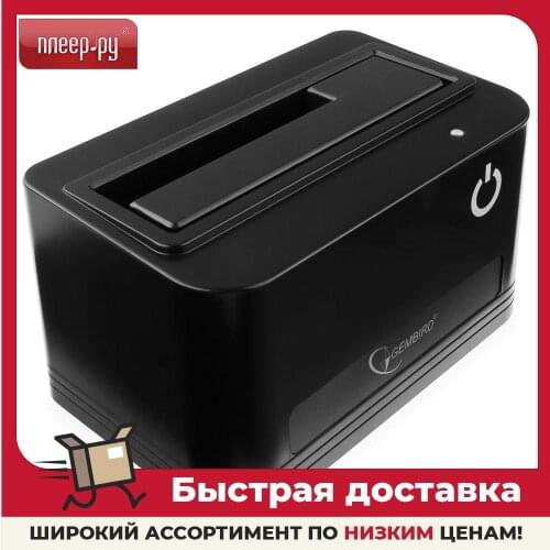 Gembird External HDs