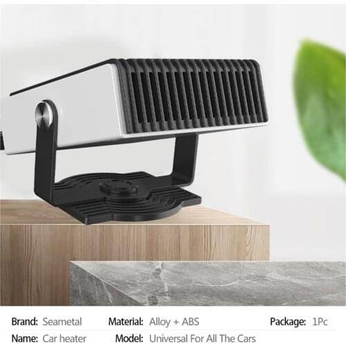 150W 12V Car Heater Winter Dual modes Space Heater Windscreen Demister Defroster Built-in smart chip for constant temperature