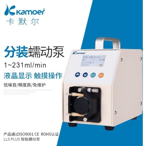 Automatic large flow self-priming pump small filling machine micro water pump 220V motor pump