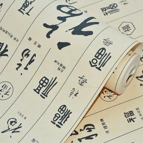 Wellyu Chinese Calligraphy Character Wall paper Living Room Restaurant Study Tea Room Tea Room Hotel Box Background wallpaper