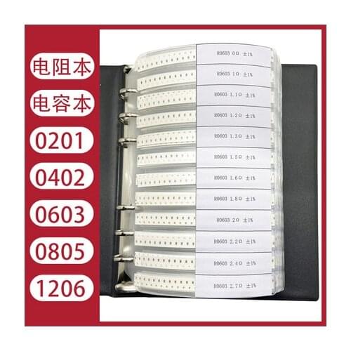 0201 0402 0603 0805 1206 1210 2512 0 Ohms to 10 MOhms, 1%, 1/10W or 1/16W, minimum 50 units per value, min 170 differents values