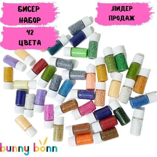Наборы бусин для плетения Bunny Bonn China At AliExpress