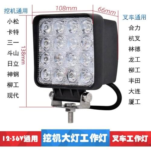 Excavator, Forklift, Forklift, Engineering Truck Super Bright 12v 24v Boom Light