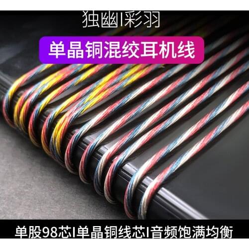 Single crystal copper silver-plated multi-color mixed-stranded 98 cores OD:1.2MM