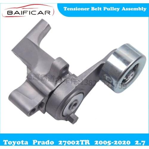 Baificar Engine Components